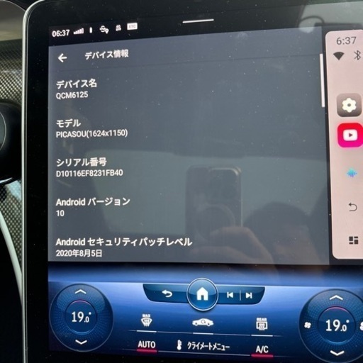 オットキャスト OTTOCAST PICASOU2 ピカソウ2 carplay ai box