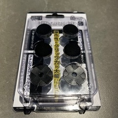 (PS5/PS4/PS3用) アナログスティックカバープラス - PS5 PS4 PS3 コントローラースティックカバーの画像