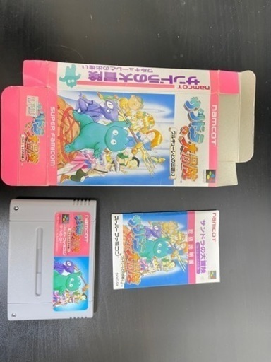 SFC ソフト　サンドラの大冒険