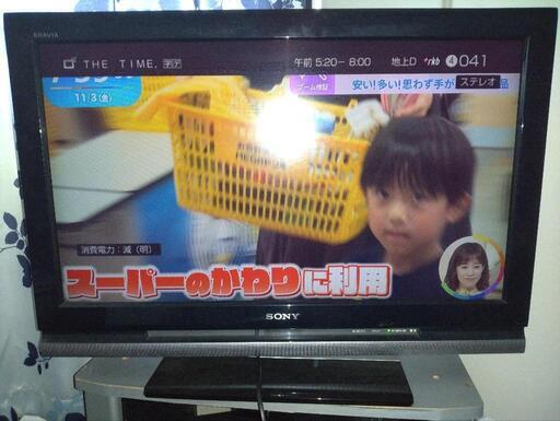 2008年製　ソニー　液晶デジタルテレビ　KDL-32J1
