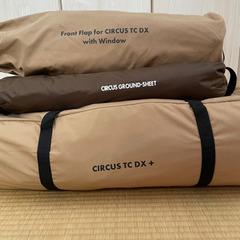 サーカスTC DX 、窓付きフロントフラップ、グランドシート　3点セット サーカスTC DX + フロントフラップ グランドシートフル3点セット