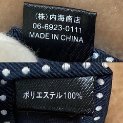 新品未使用　内海商店　ネクタイ　ドット　濃紺　ダークブルー　同柄の2本セットの画像