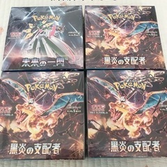 値下げ！ポケモンカード『未来の一閃』『黒炎の支配者』3box