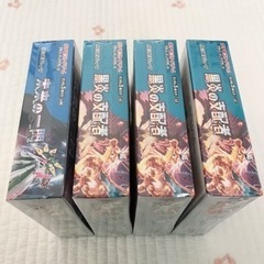 値下げ！ポケモンカード『未来の一閃』『黒炎の支配者』3boxの画像