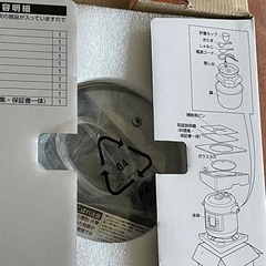 電気圧力鍋の画像