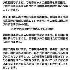 オンライン✩こども英会話レッスンの画像