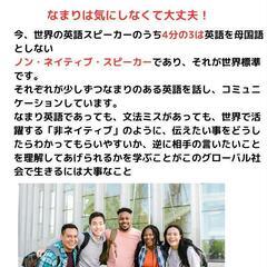 オンライン✩こども英会話レッスンの画像