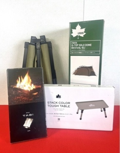 LOGOS 一人用テント/LOGOS ミニテーブル/belmont 焚き火台/QUICK CAMP ベンチチェア★キャンプ用品 おまとめセット★
