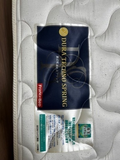 値下げフランスベッド ダブルベッド すのこフレーム