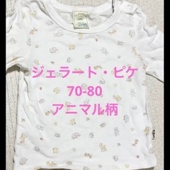 組曲、ミニボーデン、ジェラピケ含むベビー服 13点　サイズ80〜95 女の子の画像