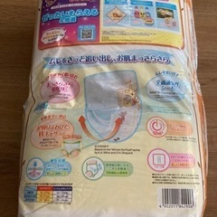 オムツです(新品未使用)の画像