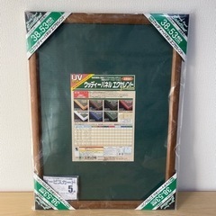 【決まりました】鬼滅の刃パズル&フレーム🍀の画像