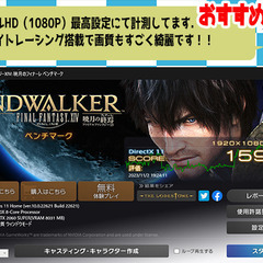 【実機プレイ動画あり＋選べる特典！キャンペーン中】お洒落なゲーミングPC / Ryzen7 3700X / RTX2060super / メモリ16GB / NVMe M.2 SSD 500GB / Windows11の画像