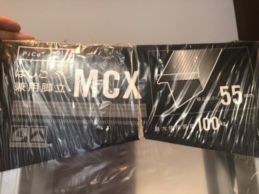 【新品＋α】PICA 脚立 MCX-180 《2台》＋おまけ3尺脚立2脚‼️　　はしご梯子　未使用品　6尺