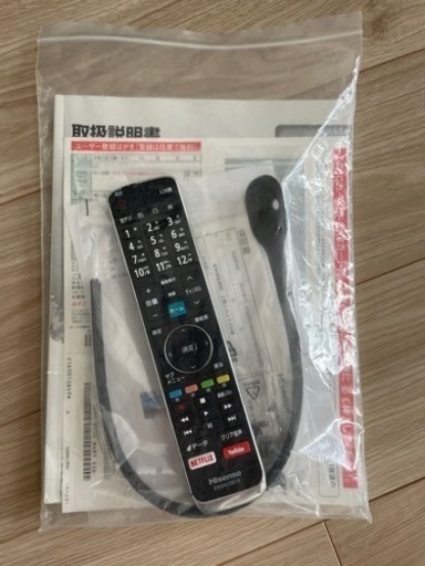 [美品] 2019年製 ハイセンス 50型 4K テレビ