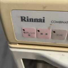 リンナイガスオーブンレンジの画像