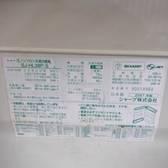 引越しで要らなくなった大型冷蔵庫、あげます。引取限定の画像