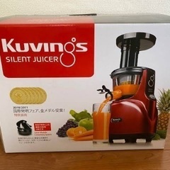 スロージューサー【Kuvings サイレントジューサー】の画像