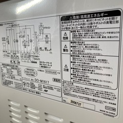 2020年製オーブンレンジ650W 重量センサー内蔵ZEPEAL M1617の画像