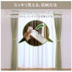 アイリスオーヤマ 洗濯物干し 室内物干し 窓枠物干し 約4人用 高さ約190~260cmの画像