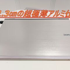 🌟コアi7 ̖́-世界最薄レベルの1.3㎝の超極薄でフルハイビジョン液晶搭載🌟 ̖́- NEC アルミ合金 i7 SSD1000GB Webカメラ搭載 Bluetooth搭載 最新オフィス2021 （ライセンス永久保証)の画像