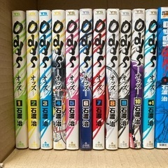 漫画　Odds シリーズ