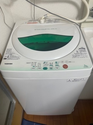 洗濯機　東芝　TOSHIBA AW-605