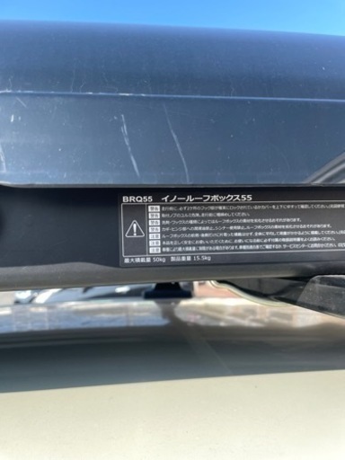 ルーフキャリア　ルーフボックス