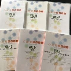 お値下げ1000円●6本セット●心屋塾Ｂeトレ41、44、45、...