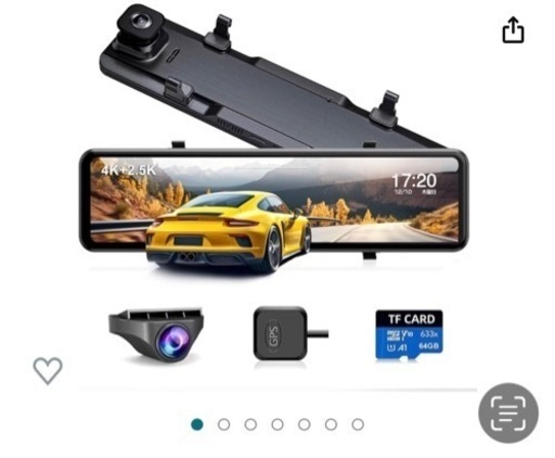 【美品】デジタルインナーミラー型前後ドライブレコーダー