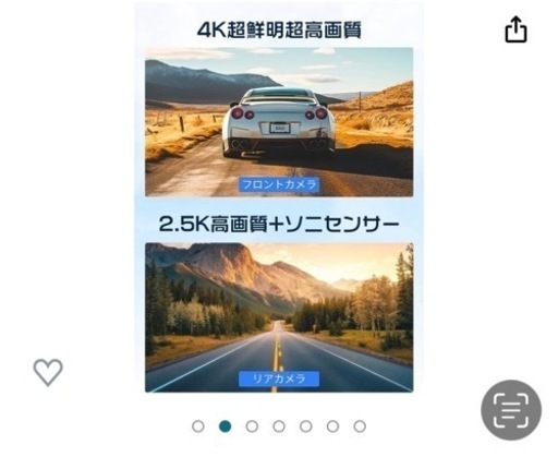 【美品】デジタルインナーミラー型前後ドライブレコーダー