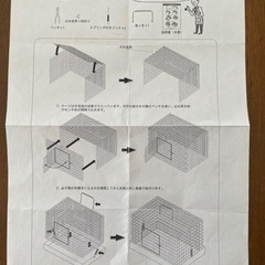 受渡交渉中【無料】ペット用ケージ　小動物の画像