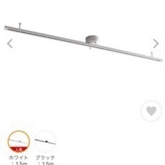 ダクトレール 1.5m ライティングレール  シーリングライト(...