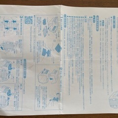 【無料】ペット用　キャリーの画像