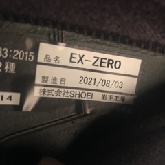バイクヘルメットの画像