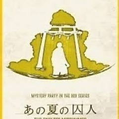 マダミスメンバー募集！！✨体験型ミステリー🎵