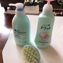 メリットシャンプー480ml、メリットリンス、シャンプー毛髪ブラシ