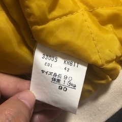 ベビー ドナルド ジャケットの画像