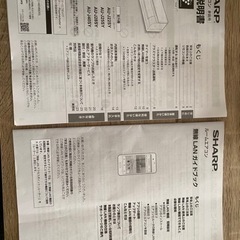 SHARP ルームエアコン　8畳　室内機＋室外機の画像