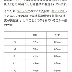 男性Yシャツ長袖5枚セット　✳️11/16（木）まで掲載の画像