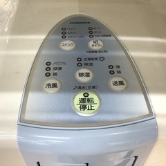 乾かない洗濯物ともおさらば！！ 乾かない洗濯物ともおさらば！！