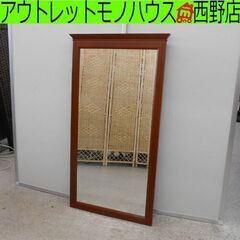 中古】発寒南駅のミラー/鏡を格安/激安/無料であげます・譲り 中古】発寒南駅のミラー/鏡を格安/激安/無料であげます・譲り