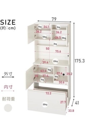 新品　未使用品‼️アイリスオーヤマ　キッチンキャビネット　食器棚