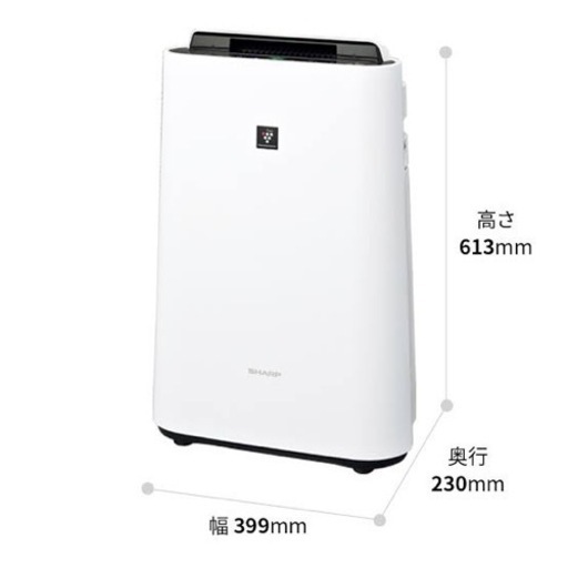 SHARP  空気清浄機 新品未使用品
