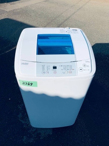⭐️2020年製⭐️ 限界価格挑戦！！新生活家電♬♬洗濯機/冷蔵庫♬110