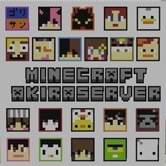 discordゲームサーバーメンバー募集