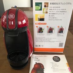ネスレのコーヒーメーカー　ドルチェグスト Dolce Gusto ピッコロ　綺麗ですの画像
