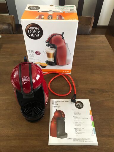 ネスレのコーヒーメーカー　ドルチェグスト Dolce Gusto ピッコロ　綺麗です