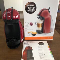 ネスレのコーヒーメーカー　ドルチェグスト Dolce Gusto ピッコロ　綺麗ですの画像