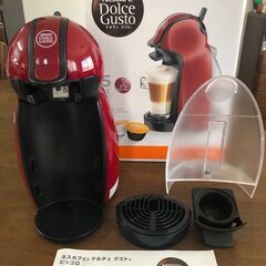 ネスレのコーヒーメーカー　ドルチェグスト Dolce Gusto ピッコロ　綺麗ですの画像